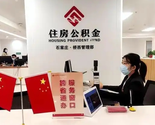 澧县离职后公司不给转公积金怎么办（离职后公司不给转社保怎么办）